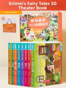 QIAOPIGU | Intellectual Development 3D Book for Children 3-8 Years Old