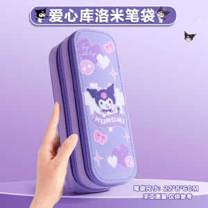 Kuromi Stationery Zipper Pencil Case Double Layer Large Capacity Storage Cartoon Simple Design for Elementary School Students