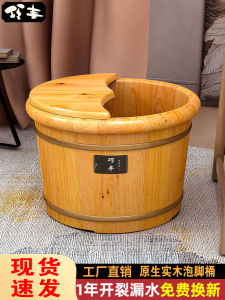 ถังอาบน้ำเท้าไม้cedar สำหรับใช้ในบ้านพร้อมฝา อบอุ่น ถังอาบน้ำเท้าไม้ ถังอาบน้ำเท้าแบบเคลื่อนที่ อุปกรณ์ดูแลส่วนบุคคล