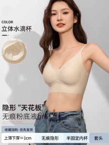 เสื้อชั้นในแบบไร้โครงเนื้อเนียนเนียนสำหรับผู้หญิง รองเท้าแตะแบบหนาพิเศษ 99% ซ่อนได้ดี เสื้อชั้นในทรงเกาะอกบางสำหรับหน้าอกเล็ก