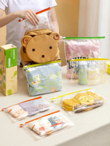 TAILI | Childrens Clothing Storage Bag Sealable