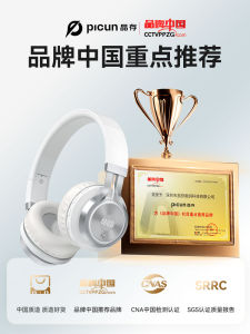 Picun N1 Wireless Bluetooth Headset for College English Exam FM Frequency Audio Gaming Esports Headphones with Microphone