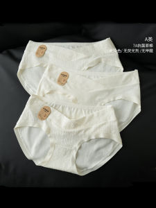 Low Waist A-Class Cotton Maternity Panties Ladies Double Layer Crotch Triangle Underwear Early to Late Pregnancy Summer Style