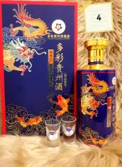 貴州茅台镇陈酒 贵州茅台镇陈酿-53°酱香特级白酒– Dragon Goods