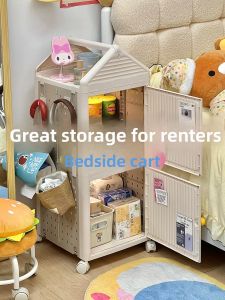 Cute Little House Bedroom Nightstand Storage Cabinet Mobile Snack Cart Shelf Modern Minimalist Style Plastic Organizer