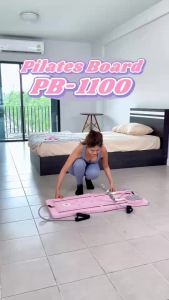 B&G บอร์ดบริหารหน้าท้องแบบ PILATES BOARD บอร์ดวิดพื้น แผ่นวิดพื้น บริหารหน้าท้อง บอดวิดพื้น อุปกรณ์ออกกำลังกาย อุปกรณ์โยคะ รุ่น PB-1100