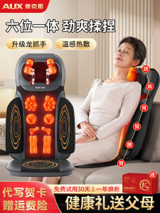Automatic Full Body Massage Cushion AUX Neck Back Waist Massager Roller Kneading Multifunctional Health Care Personal Care