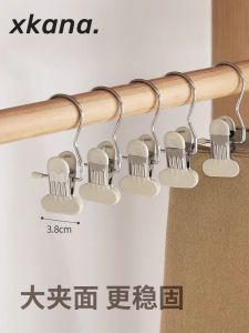 Strong Clothes Hanger Clips for Pants Special Design No Trace Perfect for Hanging Trousers Xkana Brand Organizer Tools