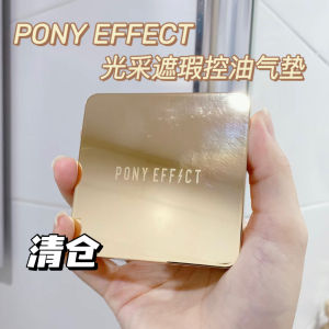 Pony Effect Golden Box Long-lasting Matte Foundation Liquid BB Cream Oil-control Setting Powder Compact 12H Full Coverage