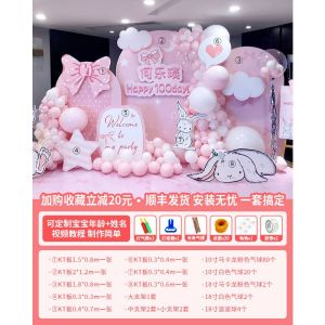 Pink Birthday Scene Decoration for Baby Girls KT Board Background Wall Full Moon Celebration One to Ten Years Old Girl Party