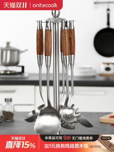 ชุดเครื่องครัว Onlycook 304 สแตนเลส ช้อน ตะเกียบ ข้าวต้ม ตะเกียบทอด ตะเกียบก้นรู ชุดเครื่องครัวสำหรับใช้ในบ้าน 5 ชิ้น