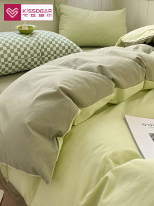 Kiss Dear | Washed Cotton Duvet Cover for Single Double Winter 150x200x230cm