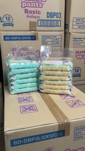 !!!ยกลัง!!! กระดาษทิชชู่เปียก Haru(ฮารุ)ลัง 36 ห่อๆละ 40 แผ่น รวม 1440 แผ่น!!!ยกลัง!!!