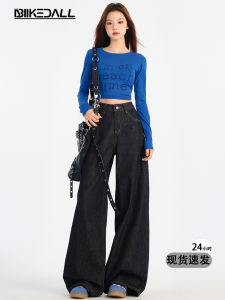 Deep Blue High Waist Wide Leg Jeans Womens Loose Fitting Slimming Drapey Straight Cut Floor Length Trousers Fashionable Retro Style