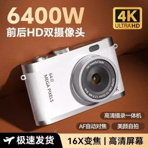 Ống Kính Máy Ảnh Kỹ Thuật Số Du Lịch Cầm Tay Cổ Điển CCD Đầu Vào Cho Học Sinh Trong Khuôn Viên Trường Học Độ Nét Cao Mô Phỏng Máy Ảnh