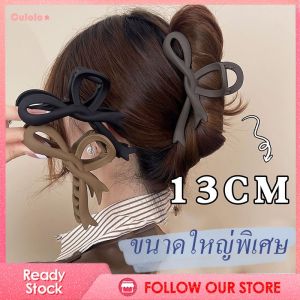 คลิปผมผู้หญิงปลายสูง คลิปขากรรไกร คลิปผมขนาดใหญ่ คลิปปลา ฉลามน้ำ ค้างแข็ง Culolo