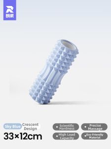 Runwe | Muscle Relaxation Solid Foam Roller