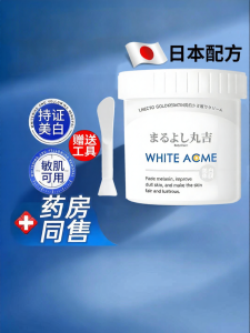 DONGYAN | Mặt Nạ Trắng Da Với Acid Từ Trái Cây Cấp Mỹ Viện