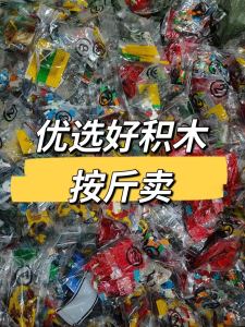 Đồ Chơi Khối Xây Dựng Cho Trẻ Em Đồ Chơi Lắp Ráp Kích Cỡ Hạt Nhỏ Phụ Kiện Lắp Ráp Đồ Chơi Giáo Dục Cho Bé Trai Đồ Chơi Khối Nhựa