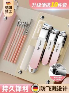 Cut Nail Clippers School Opening Must-Have Product Girls Military Training Handy Gadget High School and College Student Living Dormitory Good Things Collection