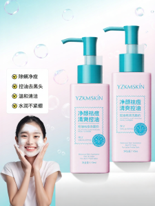 FIFH | Oil Control Acne Removal Salicylic Acid Moisturizing Facial Cleanser