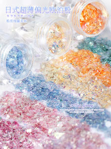 Dreamy Ultra-Thin Nail Art Fluorescent Powder High-Shine Opal Ice Crystal Snowflake Cloud Silk Nail Decorations Beauty Tools