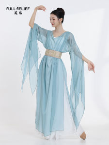 FULLBELIEF | Classical Dance Costume Modified Gauze Performance Outerwear