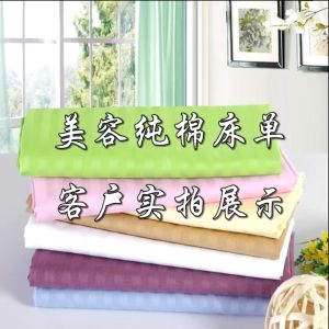 Beauty Saloon Bed Cover Facial / Spa / Massage Bed Cover Anti-Wrinkle Bed Sheet  Bed Cover  Massage Therapy Bed Sheet