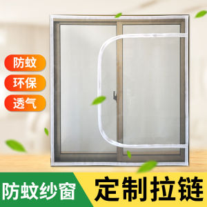 Inner and Outer Window Car Window Shade Velcro Invisible Anti-Mosquito Gauze Mesh Zipper Hong Kong Style Fly Net Sliding Window Screen Window Self-Installed