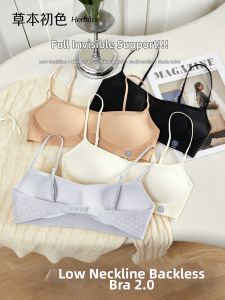 Invisible Seamless Small Bust Enhancing Summer Thin Low-cut Brassiere