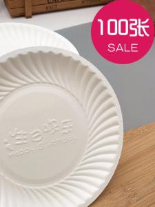 Đĩa Giấy Tròn Dùng Một Lần Dày Sinh Nhật Bát Đĩa Dùng Một Lần Đồ Dùng Ăn Uống Nhà Bếp Đồ Dùng Thủ Công Cho Trẻ Em