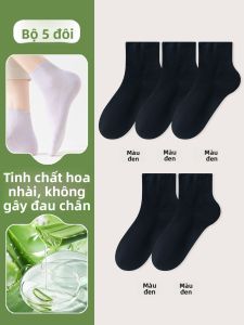 JINGCHI | Tất thuyền cotton mỏng thoáng khí thấm hút mồ hôi mùa hè chống mùi kháng khuẩn chống nấm mốc tất nữ Tất lưới thoáng khí
