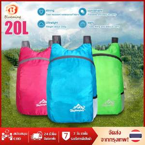 20L กระเป๋ากันน้ำ ถุงกันน้ำ Waterproof Bag Ocean pack  Ultralight Foldable Backpack For Outdoor Sports Camping Hiking Packable Daypack