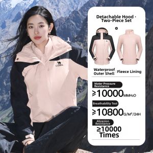 CAMEL | 3-in-1 Thermal Windproof Waterproof Jacket