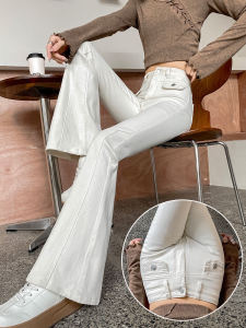 White High Waist Bell Bottom Jeans Womens Thin Autumn Small Size Wide Leg Horse Hoof Pants Bell Trousers Cotton Elastic Denim