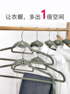 Japanese Style Ultra-Thin Rubber Clothes Hanger Anti-Slip Dry Wet Dual-Use Upgraded Space Saving Organizer for Adult Men Women