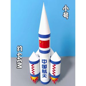 DIY Rocket Space Planet Model Handmade Craft for Children Kindergarten Science And Technology Festival Theme Astronaut Figure