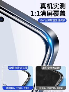 Zongbo High Definition Tempered Glass Screen Protector for iQOO Z8 Full Screen Coverage Anti-Fingerprint Shockproof Protection