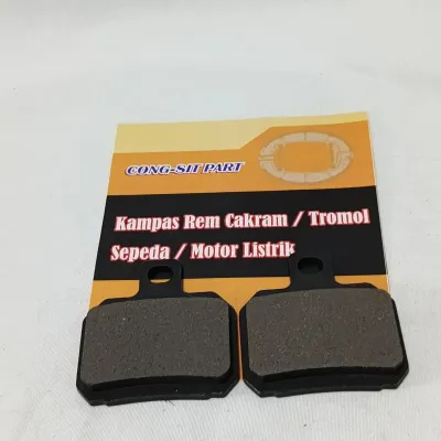 KAMPAS REM BELAKANG SEPEDA LISTRIK SMOOT TEMPUR GEN 3