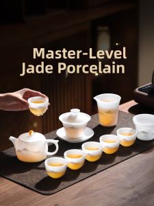 SHANGYANFANG | Luxury High-End Porcelain Tea Set