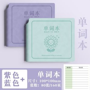 Portable Pocket Square Leather Surface Notebook for High School And College Students College Entrance Exam Vocabulary Memorization Study Memo