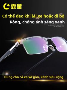LUYING | Kính Đọc Sách Bifocal Tiến Bộ Tự Động Tập Trung Chống Ánh Sáng Xanh