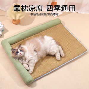 Willow Woven Pet Bed Mat Summer Cooling Pad Cat Sleep Pad Four Seasons Universal Pet Nest Sleeping Pad for Cats And Dogs
