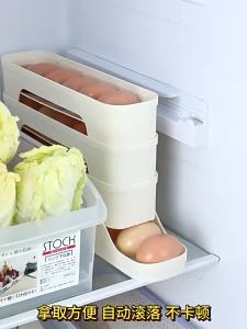 Hộp Đựng Trứng Tự Động Dung Tích Lớn Chất Liệu PP Cấp Thực Phẩm Dụng Cụ Đựng Trứng Trượt Cửa Tủ Lạnh Của Untior