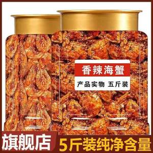 Spicy Ready-to-eat Crabs Snacks Canned