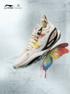 Li-Ning | Giày Bóng Rổ Chuyên Nghiệp Nam Đàn Hồi Cao Hỗ Trợ Ổn Định