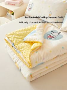 Miniso | Kids Friendly Summer Lightweight Quilt