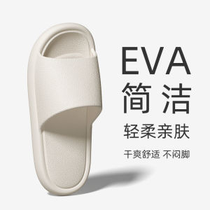 Simple Home Slippers Breathable Quick Dry Bathroom Bathing Non-Slip Indoor Couples Thick Bottom Slippers Mens Summer Sandals