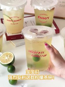 MEIDI | Disposable Lidded Food Grade Plastic Cup