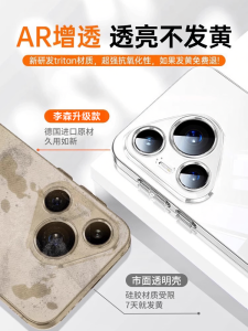 Lisen | Slim Universal Huawei Phone Case